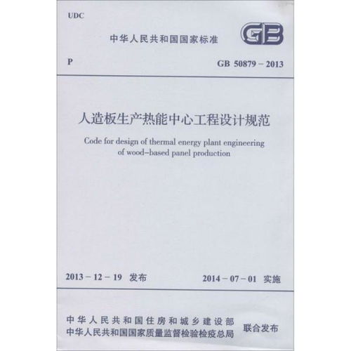 工程技術 國學古籍