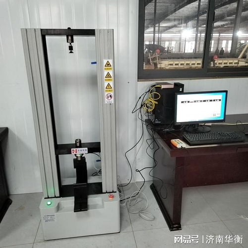 人造板力學萬能試驗機的作用人造板產品生產許可證實施細則 二