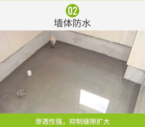 單組份高彈性橡膠液體卷材生產廠家
