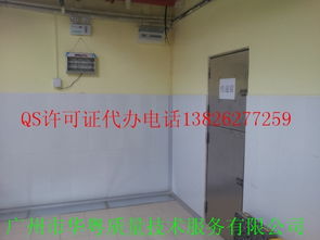 提供人造板產(chǎn)品生產(chǎn)許可證咨詢服務(wù)