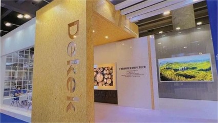 中國人保為德科康材承保產品責任險,為消費者權益保駕護航!