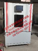 甲醛檢測(cè)箱價(jià)格 型號(hào) 圖片
